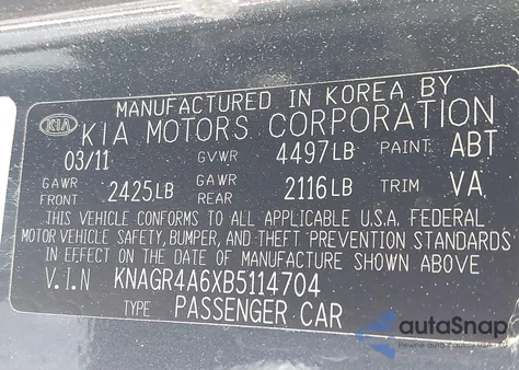 2011 Kia Optima Sx из США, поврежденный, VIN KNAGR4A6XB5114704